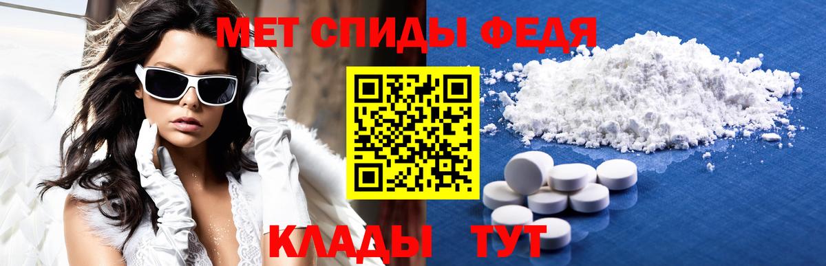 маркетплейс состав  блэк спрут как войти  Вход с VPN  Курчатов  Amphetamine VHQ  Amphetamine 