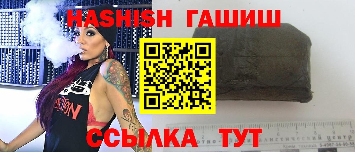 ГАШ Ice-O-Lator Курчатов