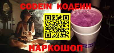 прущие крисы Заводоуковск