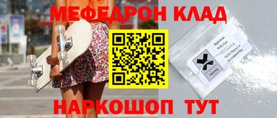 шишки Донской