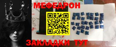прущие крисы Заводоуковск