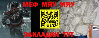 круглые Заволжье