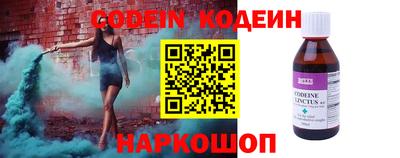 MESCALINE Донецк