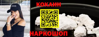 шишки Донской