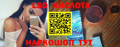 прущие крисы Заводоуковск