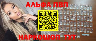 мяу мяу мука Жуковский