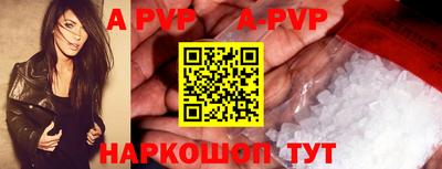 шишки Донской
