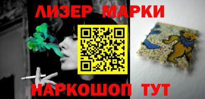 MESCALINE Донецк