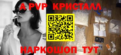 амф Дубна