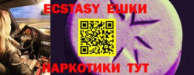шишки Донской