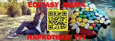 амф Дубна