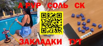круглые Заволжье
