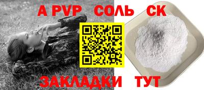круглые Заволжье