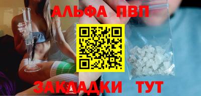 MESCALINE Донецк