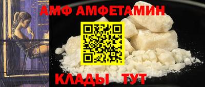 амф Дубна