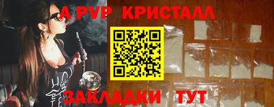 прущие крисы Заводоуковск