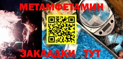 MESCALINE Донецк