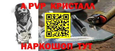 MESCALINE Донецк