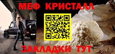 MESCALINE Донецк