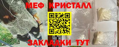 мяу мяу мука Жуковский