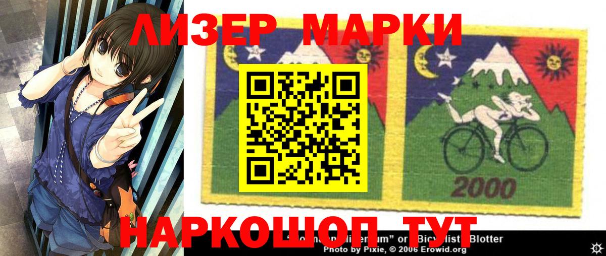 LSD-25 экстази кислота Курчатов