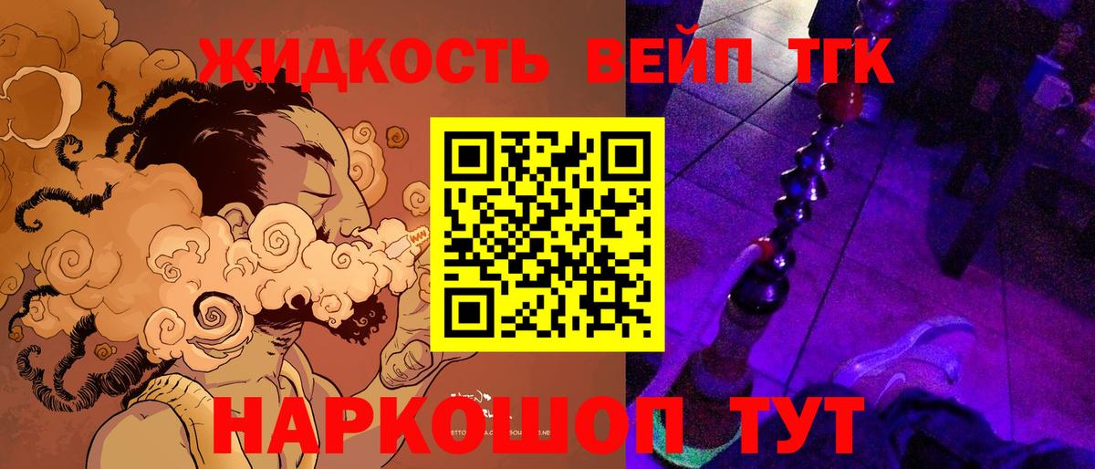 ТГК Wax  Вход с VPN  Курчатов 