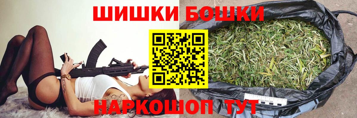 Курчатов  Шишки марихуана индика  Канабис AK-47  Вход с VPN  Каннабис сатива 